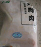 上鲜 鸡翅中 净重2斤 单个40-50g大翅中 出口级 鸡翅膀烤鸡翅鸡肉 实拍图
