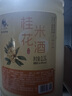 莫干山桂花糯米酒 原浆醪糟果味酒 养生酒低度甜型黄酒 6度酒酿2.5L装 实拍图