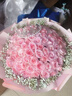幽客玉品鲜花速递红玫瑰花束表白送女友老婆生日礼物全国同城配送 99朵戴安娜花束 实拍图