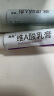 丽芙维a酸乳膏0.025%10g祛痘药膏维A酸软膏医用祛去痘印修复淡化痘坑去黑色素可搭尿素软膏鸡皮肤 实拍图
