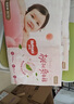 好奇（Huggies）铂金装纸尿裤S96片(4-8kg)新生儿小号婴儿尿不湿小桃裤裸感超薄 实拍图