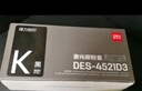 得力（deli）DES-4521D3硒鼓 SCX-4521F 适用三星 SCX-4321/4321NS/4521F/4521HS/4521NS/4521FH 2010 1610打印机硒鼓  实拍图