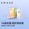 嫚熙（EMXEE）一次性内裤5A抑菌级女士纯棉大码日抛出差旅行免洗内裤5条 XXXL码 实拍图