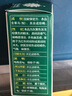 [云南白药]云南白药 4g 6瓶装 实拍图