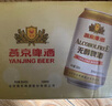 燕京啤酒 无醇啤酒 整箱送货上门 330mL 24罐 实拍图