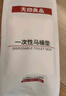 无印良品一次性马桶垫旅行粘贴式旅游酒店防水坐垫产妇坐便垫大号10片 实拍图
