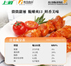 上鲜 鸡软骨肉串 1.52斤 冷冻 烧烤骨肉相连鸡脆骨半成品清真食品 实拍图