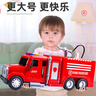 鑫思特（XST）儿童大号喷水云梯消防车玩具模型早教仿真男孩救援洒水车生日礼物 实拍图