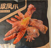 良品铺子香卤虎皮凤爪500g+老卤鸭掌卤香味280g 实拍图