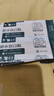 云南白药泰邦防水创口贴  轻巧透气皮外伤擦伤创可贴防磨脚贴 100片 实拍图