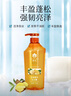 蜂花生姜健发啤酒花洗发露男士女士去油蓬松柔顺洗发水750ml 实拍图