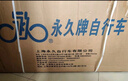 永久（FOREVER）儿童自行车小孩单车脚踏车14寸平衡车学生山地车童车红色 实拍图