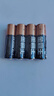 金霸王(Duracell) 5号碱性电池28粒装 适用博朗耳温枪/儿童玩具/鼠标/电子门锁/血糖仪/体重称等 实拍图