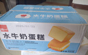 泓一水牛奶蛋糕800g 营养早餐面包糕点心下午茶代餐儿童休闲零食品 实拍图