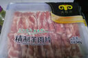 民维大牧汗180羔羊原切肉片540g 火锅食材羊肉卷 草饲散养羊肉生鲜国产 实拍图