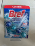 妙力（Bref）汉高进口洁厕球海洋50g马桶清洁剂除臭洁厕灵厕所清洁剂洁厕宝 实拍图
