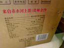金沙回沙酒 80年代纪念酒 酱香型白酒 53度 500ml*6瓶 整箱装年份老酒 晒单实拍图