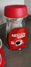 雀巢（Nestle）【代言人丁禹兮同款】咖啡醇品速溶美式黑咖啡粉0糖0脂*燃减200g 实拍图