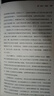 银色瀑布：美国兵工厂与中途岛海战（美国军方认证，全新解读美国胜利原因！） 实拍图