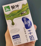 蒙牛低脂高钙牛奶 250ml*16盒 每100ml含125mg钙 健身伴侣（礼盒装） 实拍图