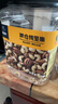 京东京造 X 京东PLUS会员联名款混合坚果1.1kg 每日坚果开心果零食送礼 实拍图