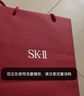 SK-II神仙水75ml精华液sk2水乳化妆品全套护肤品套装礼盒skii生日礼物 实拍图