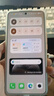 魅族（MEIZU）21 Note AI性能手机 第二代骁龙8 5500mAh 全新Flyme AI 144Hz直屏 16+512GB 魅族白 政府补贴 实拍图