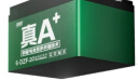 超威（CHILWEE）真A+电动车电池换电瓶铅酸石墨烯电芯蓄电旗舰款适用爱玛雅迪天能 72V20Ah 以旧换新 【经典款】 实拍图