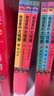 故宫里的大怪兽第四辑 全3册 儿童文学续集 小学生课外阅读书籍 6-12岁奇幻冒险故事 延续故宫文化探索 实拍图