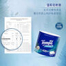 得宝（TEMPO）黄油小熊联名 手帕纸 4层7张*12包 印花纸巾 面巾纸小包 实拍图