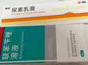 洛芙联苯苄唑溶液喷雾剂60ml+丽芙尿素乳膏30g 实拍图