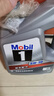 美孚（Mobil）美孚1号极光银美孚先进全合成汽机油 5W-30 SP级4L 新老包装发货 实拍图