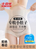 北极绒夏季薄款收腹裤收小肚子强力收腹高腰收胃产后收腹内裤束腰安全裤 实拍图