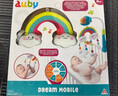 澳贝（auby）【出口转内销】旋转床铃音乐床挂哄睡神器婴儿玩具0-6月满月礼物 实拍图