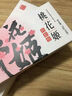 东阿阿胶桃花姬阿胶糕180g*2即食阿胶糕礼盒补品糕送长辈 送父母礼物 实拍图