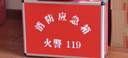 趣行 消防应急套装 家庭消防面具灭火毯灭火器应急包铝合金箱15件XF19 实拍图