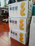 依能 芒果百香果汁0脂0防腐剂 复合果汁饮料360ml*15瓶婚礼送礼盒整箱 实拍图