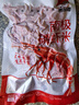 隽品湾正宗深海南极磷虾肉去头去皮磷虾干即食虾米虾皮海米干货鳞虾仁干 100g*5袋【99%选择】 实拍图