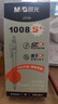 晨光(M&G)文具0.5mm黑色按动中性笔GP1008通透颜值款 全包软胶护套速干ST头学生刷题签字水笔 6支装AGPJ3104A 实拍图
