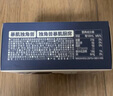 暴肌独角兽白芸豆黑咖啡0蔗糖0脂速溶美式咖啡豆粉碳水阻碍运动燃减2g*30条 实拍图
