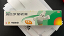 [百多邦] 莫匹罗星软膏2%*15g+[百多邦] 阿达帕林凝胶 0.1%*19g 适用于湿疹粉刺丘疹脓疱等轻中度寻常型痤疮 实拍图