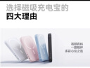 倍思磁吸充电宝Magsafe无线20W快充移动电源10000毫安适用于苹果16/15/14/13华为小米安卓手机 实拍图