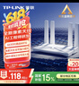 普联（TP-LINK） 大道AX3000满血WiFi6千兆无线路由器 5G双频穿墙 Mesh 3000M无线速率 信号增强 支持易展 XDR3010 实拍图