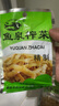 鱼泉鱼泉榨菜 下饭菜 清爽配粥小菜 精制榨菜丝 60g*20袋 重庆特产 实拍图