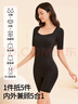 婷美连体塑身衣女士收腹提臀束腰免穿文胸无痕内衣产后塑形体雕衣黑XL 实拍图