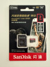 闪迪（SanDisk）2TB TF（MicroSD）内存卡 A2 5K/4K V30 U3 C10 至尊超极速移动存储卡 读速250MB/s 写速150MB/s 实拍图