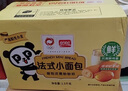 盼盼 法式软面包 早餐面包办公室下午茶休闲零食点心奶香味 1320g/箱 实拍图
