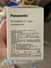 松下（Panasonic）滤水壶滤芯 净水壶滤芯 过滤净水器滤芯 家用滤水壶滤芯 TK-FUNP51-C 实拍图