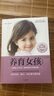 养育女孩    官方升级版  史蒂夫·比达尔夫 著 0~18岁女孩父母、长辈和老师  实拍图