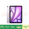 Apple/苹果【国家补贴】iPad Air 11英寸 M3芯片2025年款 平板电脑 (256GB WLAN版)紫色 实拍图